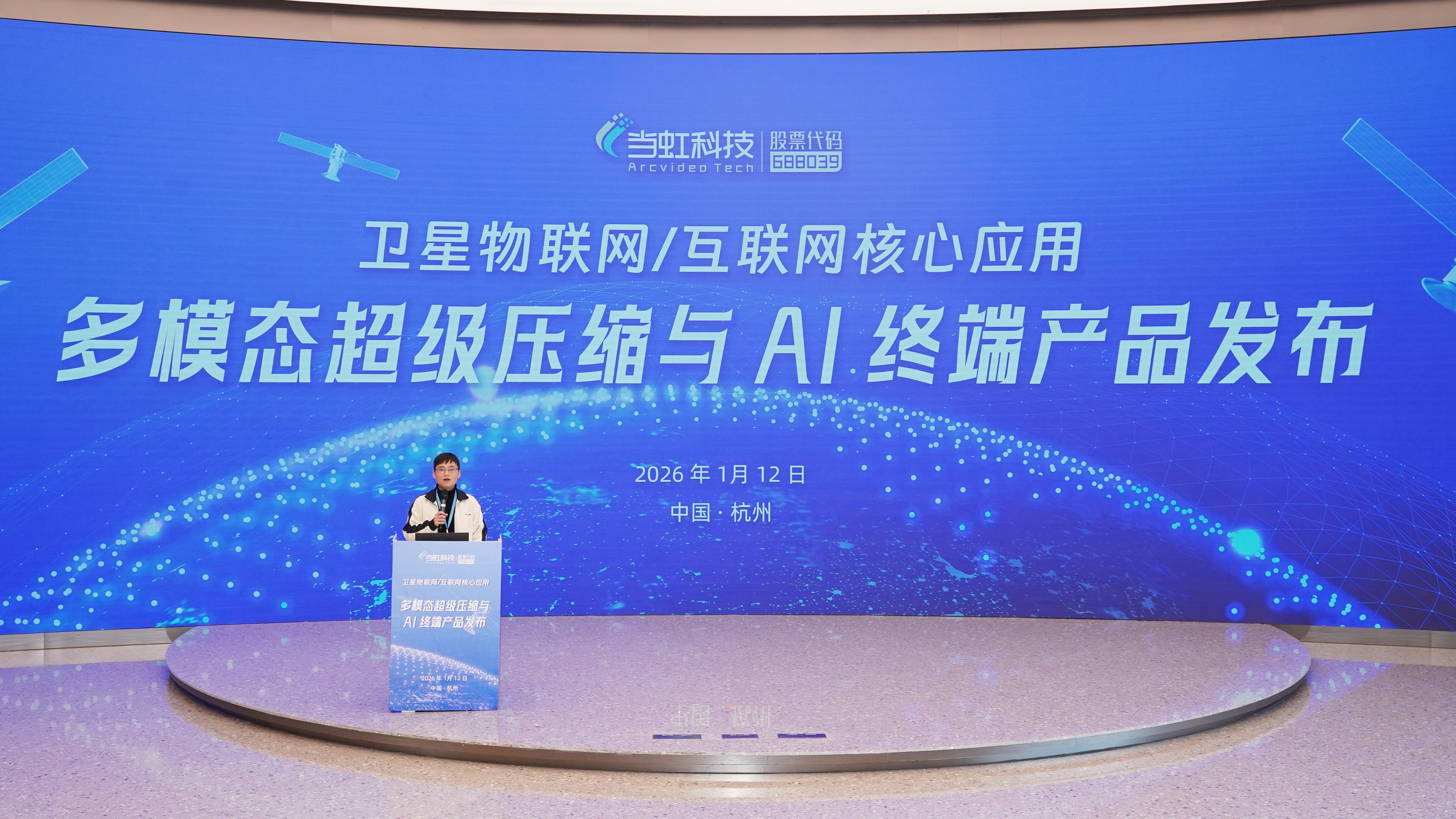 918博天堂(中国)百度百科科技升级发布「卫星场景核心应用AI产品」，并正式启动渠道合作伙伴招募