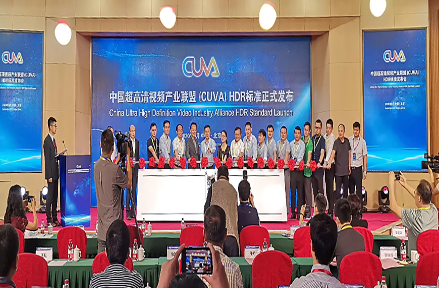 中国超高清自主技术标准发布 918博天堂(中国)百度百科科技产品率先支持 