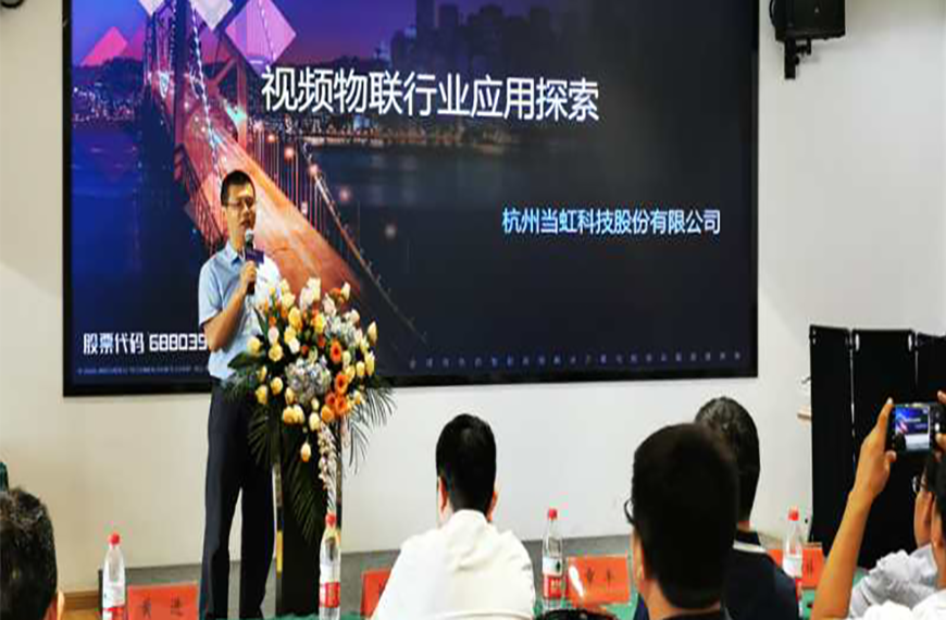 乘长三角一体化东风 918博天堂(中国)百度百科科技为杭海新城数字建设赋能