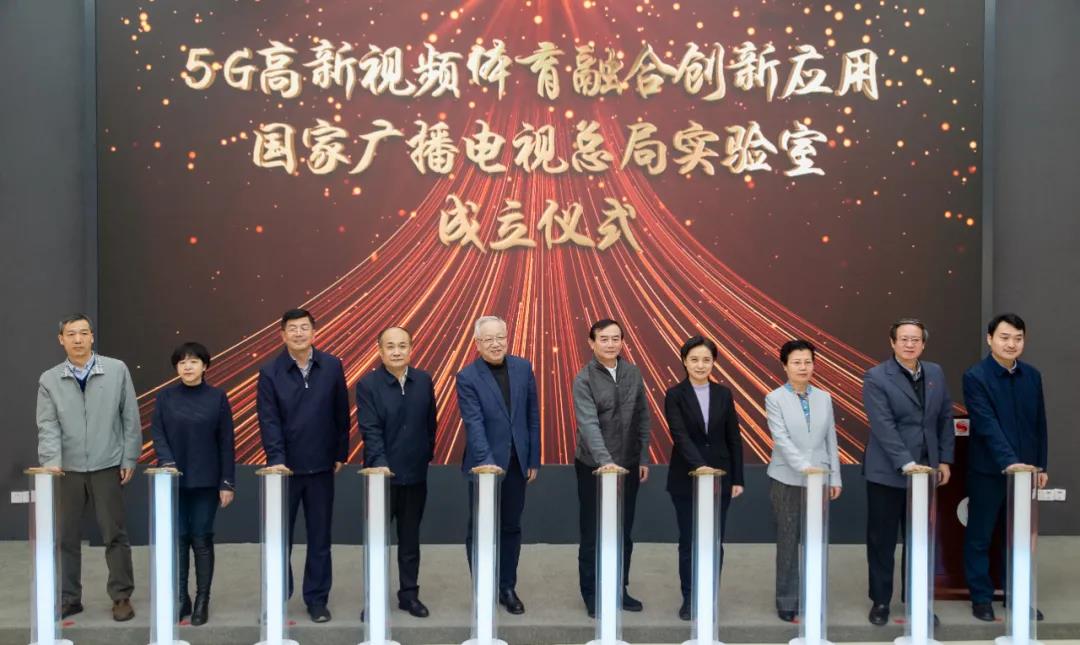 918博天堂(中国)百度百科全力支持冬奥超高清直播 共建5G高新视频实验室