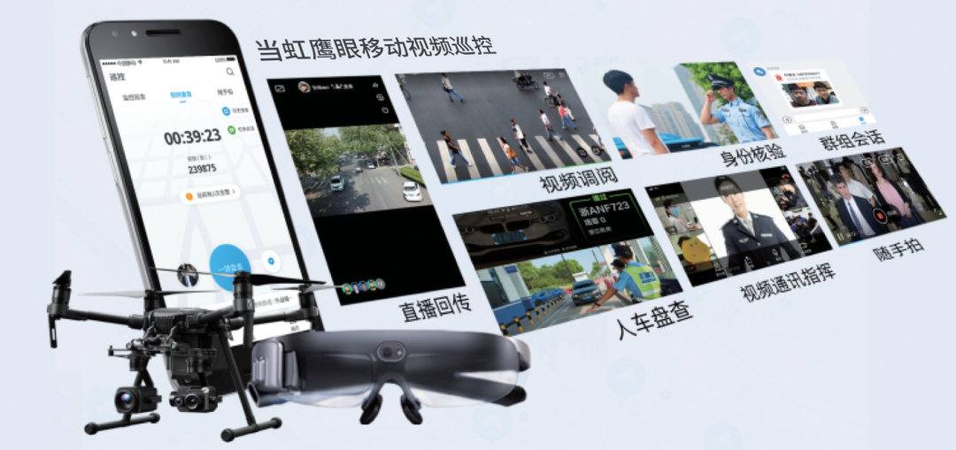 918博天堂(中国)百度百科公安领域新突破 5G移动视频警务产品亮相警博会