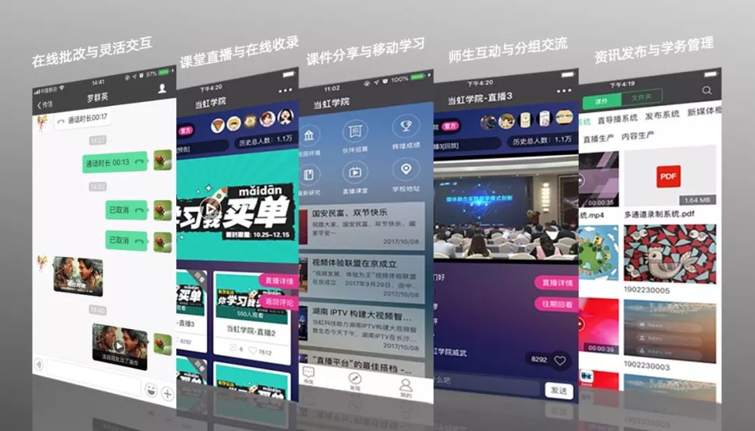 打通在线教育最后一公里 918博天堂(中国)百度百科云全力保障“？尾煌ＱА保
