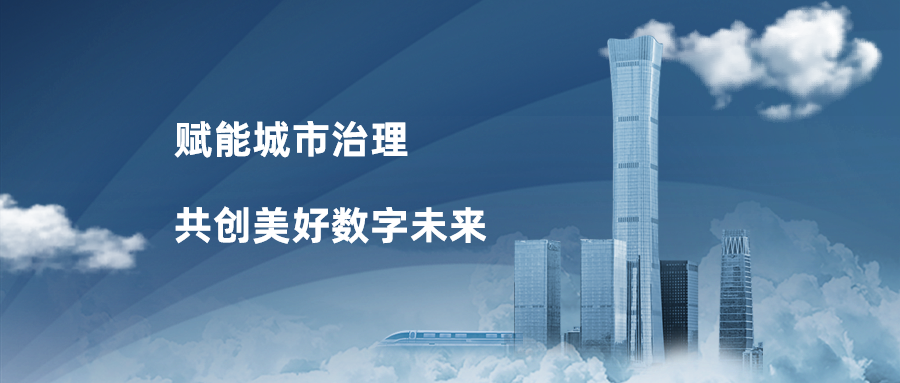 918博天堂(中国)百度百科科技获2022年度华为“最佳解决方案合作伙伴奖”