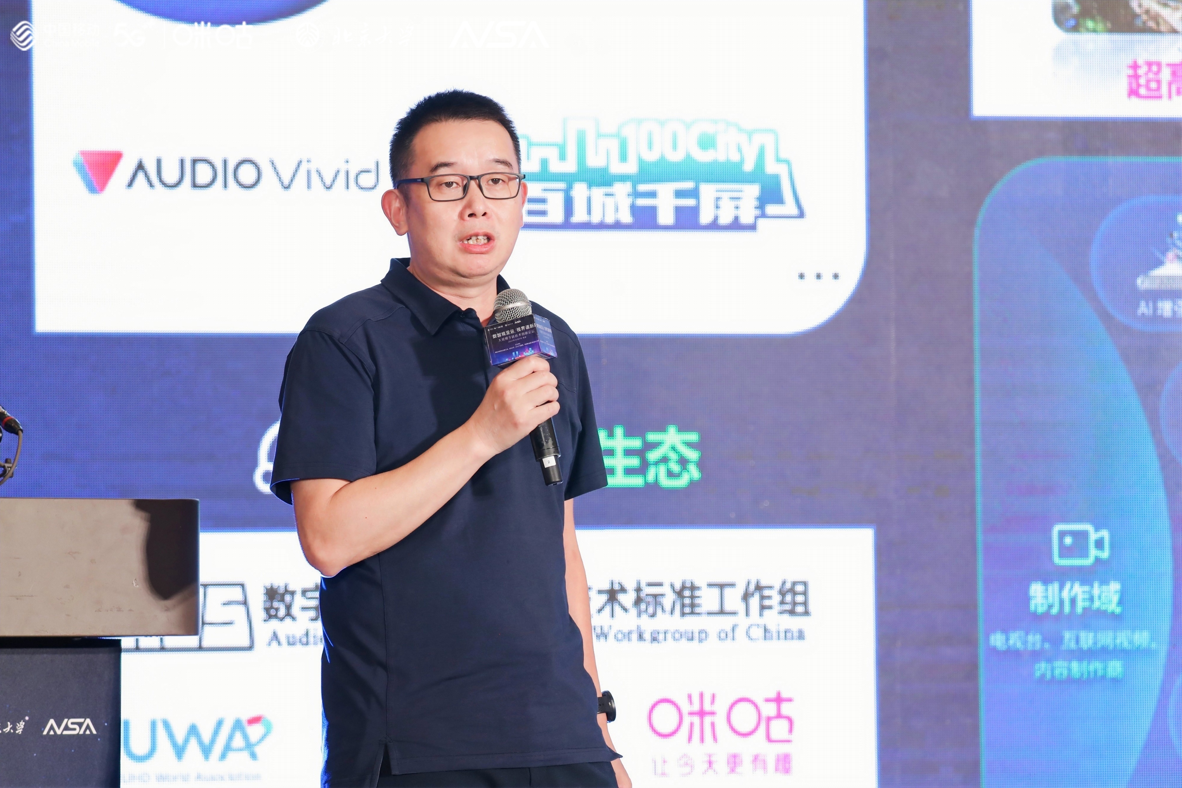 亚运圆满收官！“浸”享每一帧背后，918博天堂(中国)百度百科科技在助力
