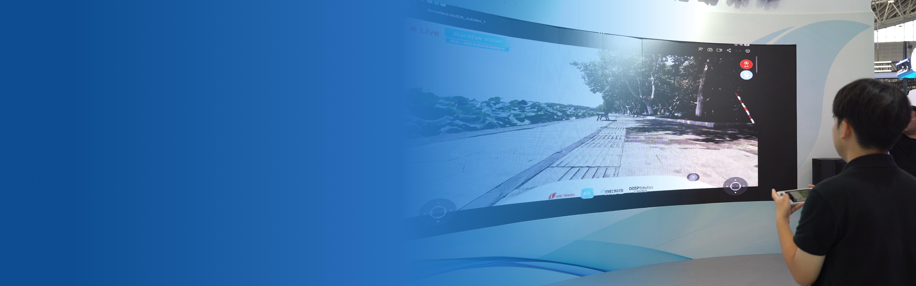 机器人超远距离远程操控系统